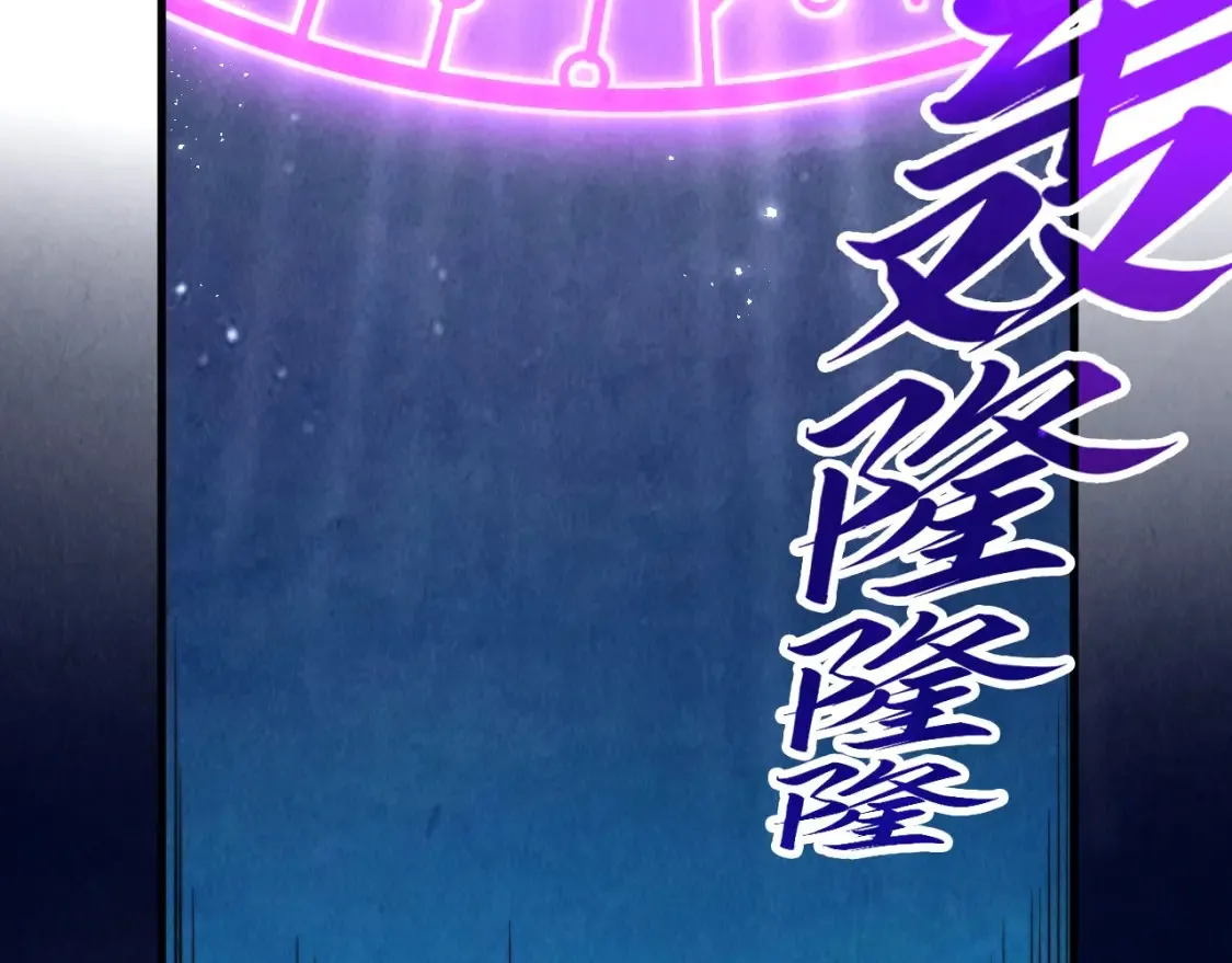 第283话 武帝降临59