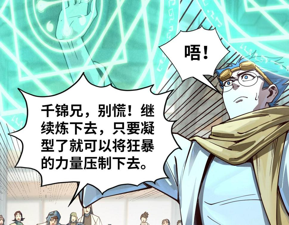 第165话 传课大会97