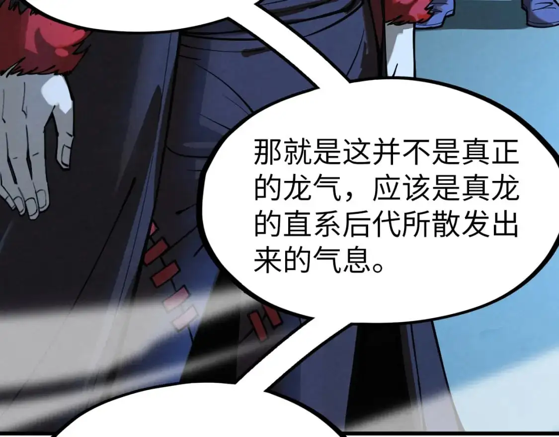 第262话 进入神宫103