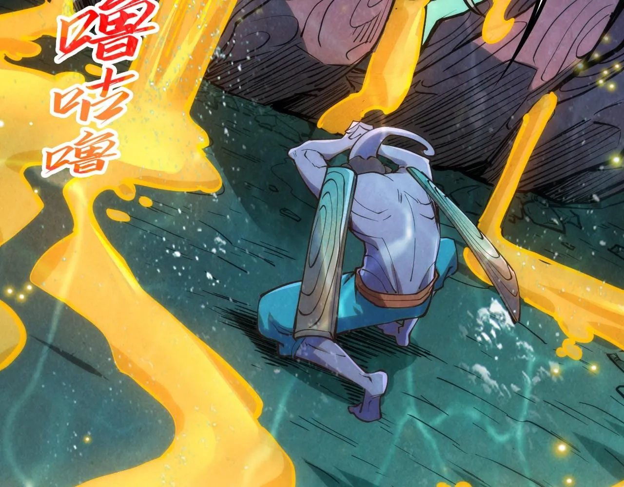 第188话 生汝于水，归汝于火55