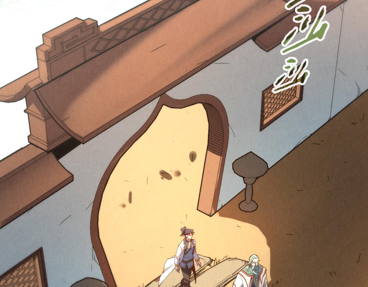 第148话 请柬53