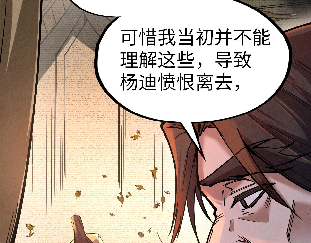 第119话 收集材料44