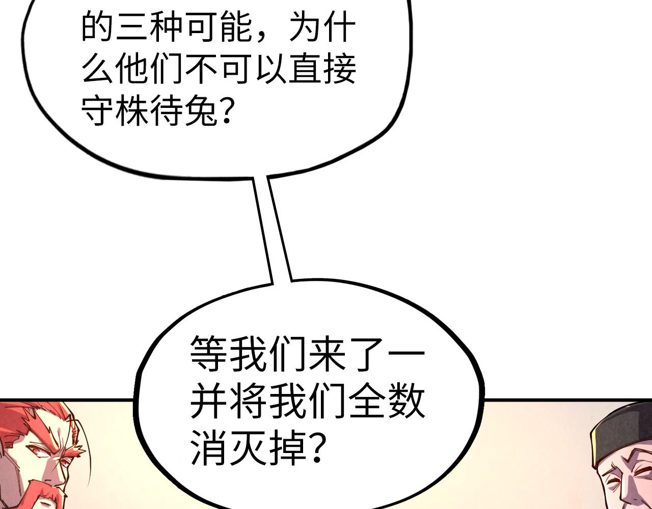 第95话 可疑之处72