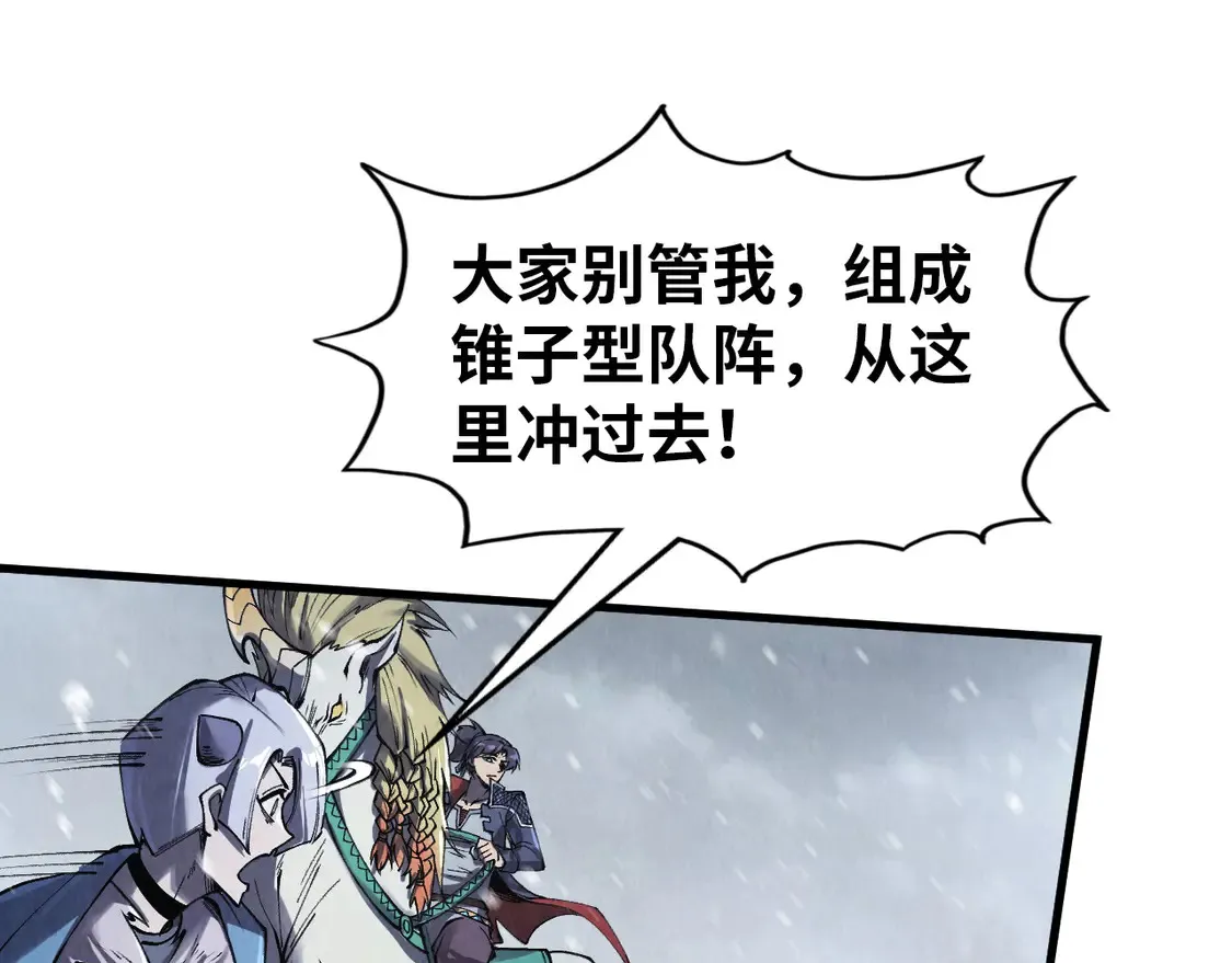 第292话 五行噬灵鼠87