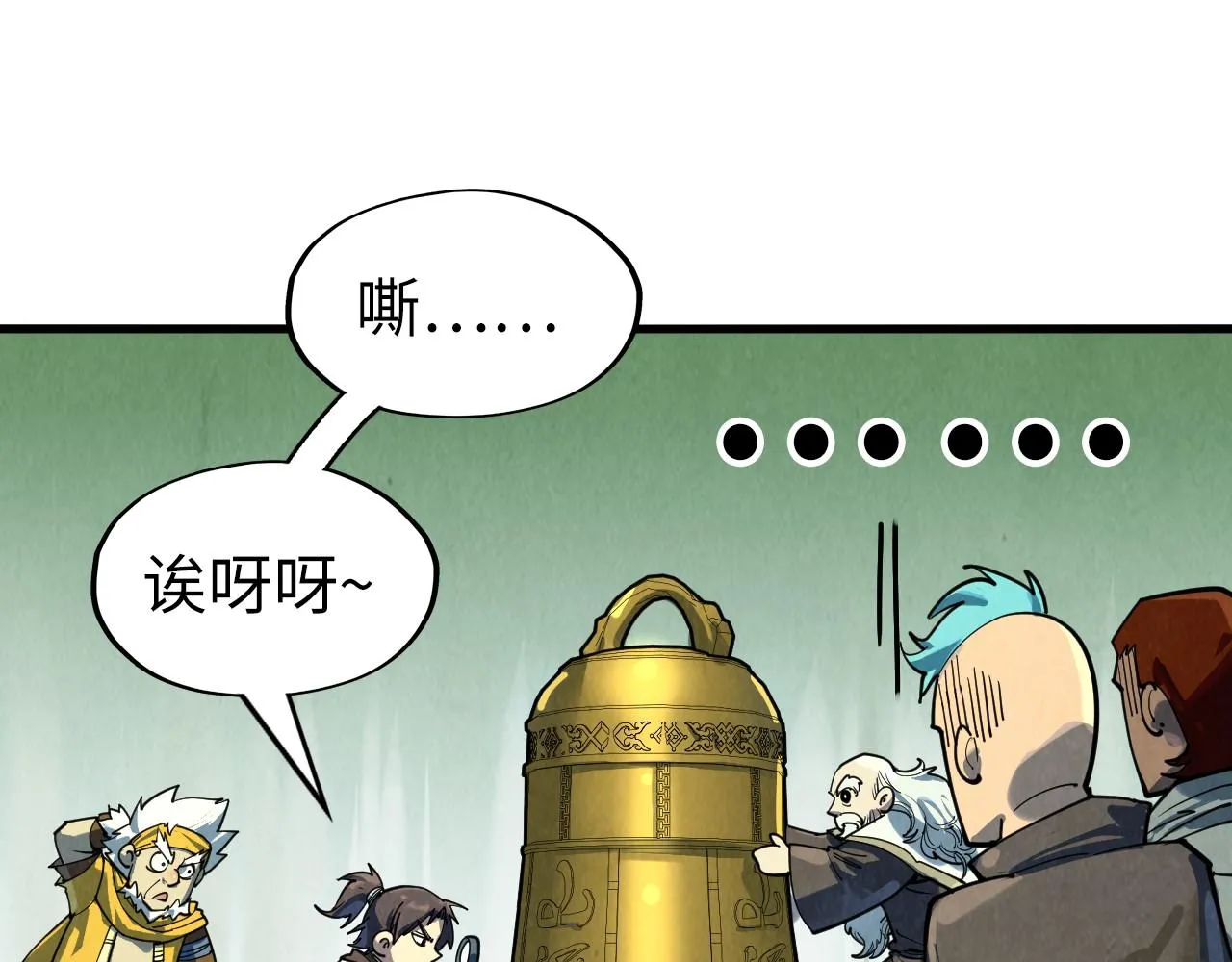 第208话 单挑齐真子131