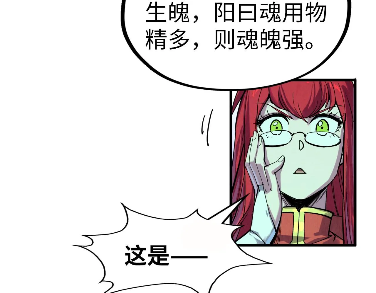 第201话 洛云裳的心思66