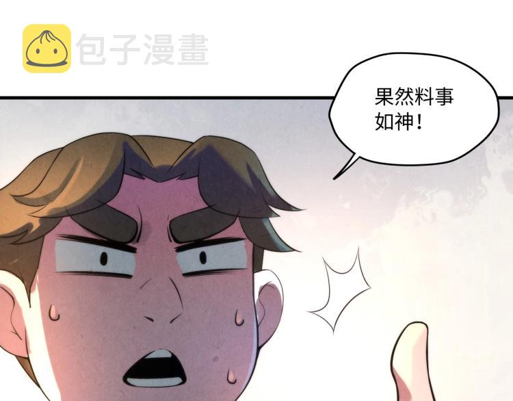 第15话 洛云裳突破10