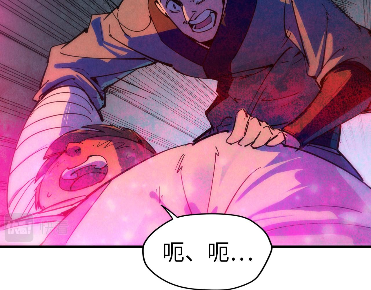 第32话 猛药80