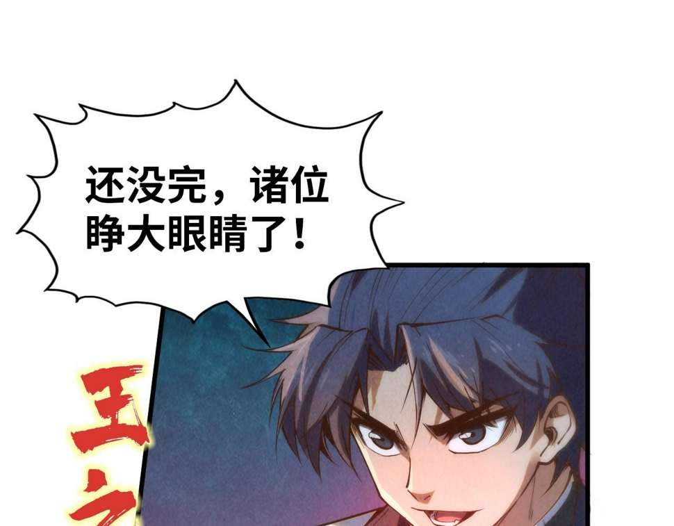 第181话 控火之术125