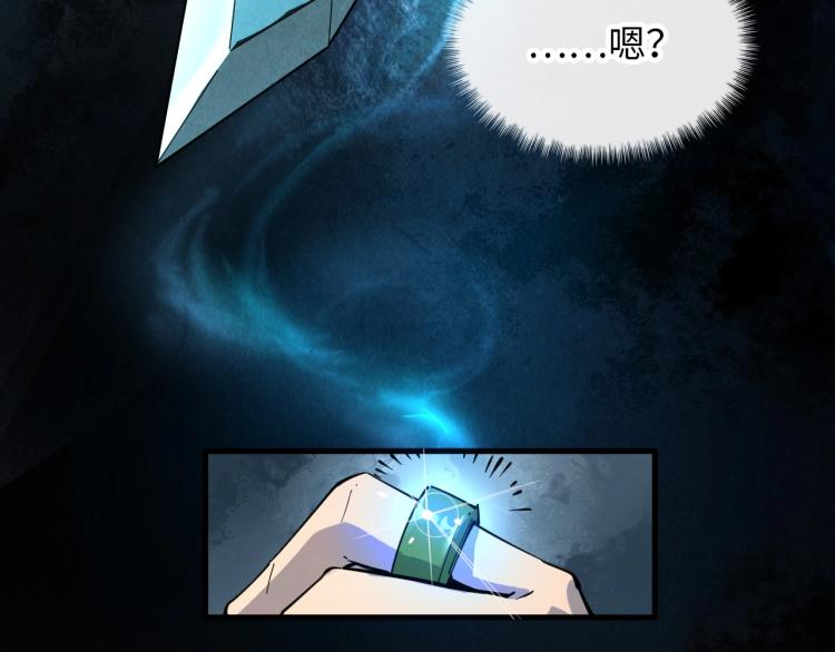 第3话 校门口52