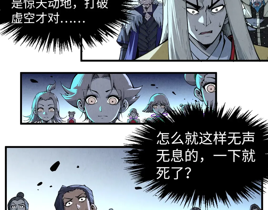 第286话 一招之约119