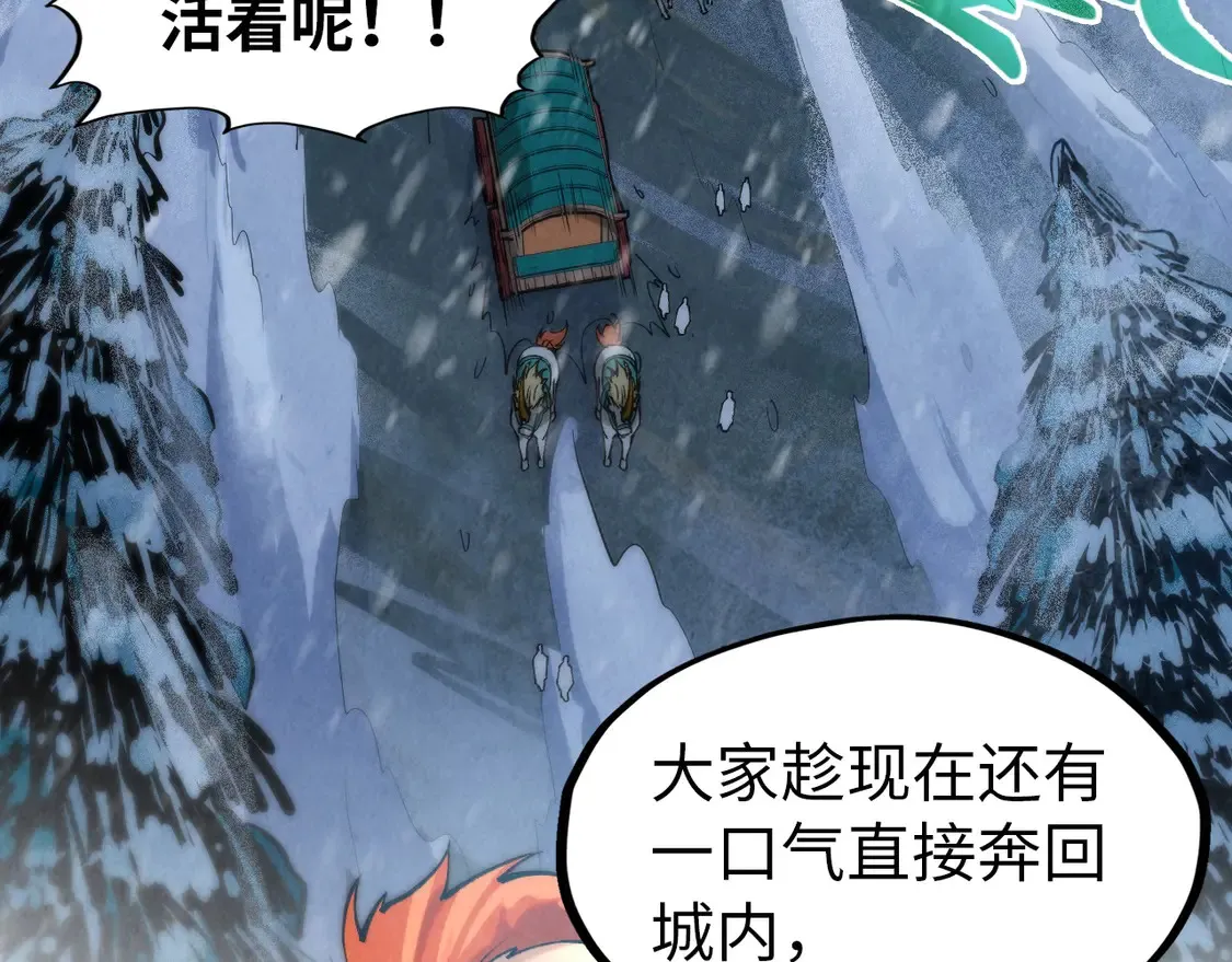 第294话 通灵秘法8