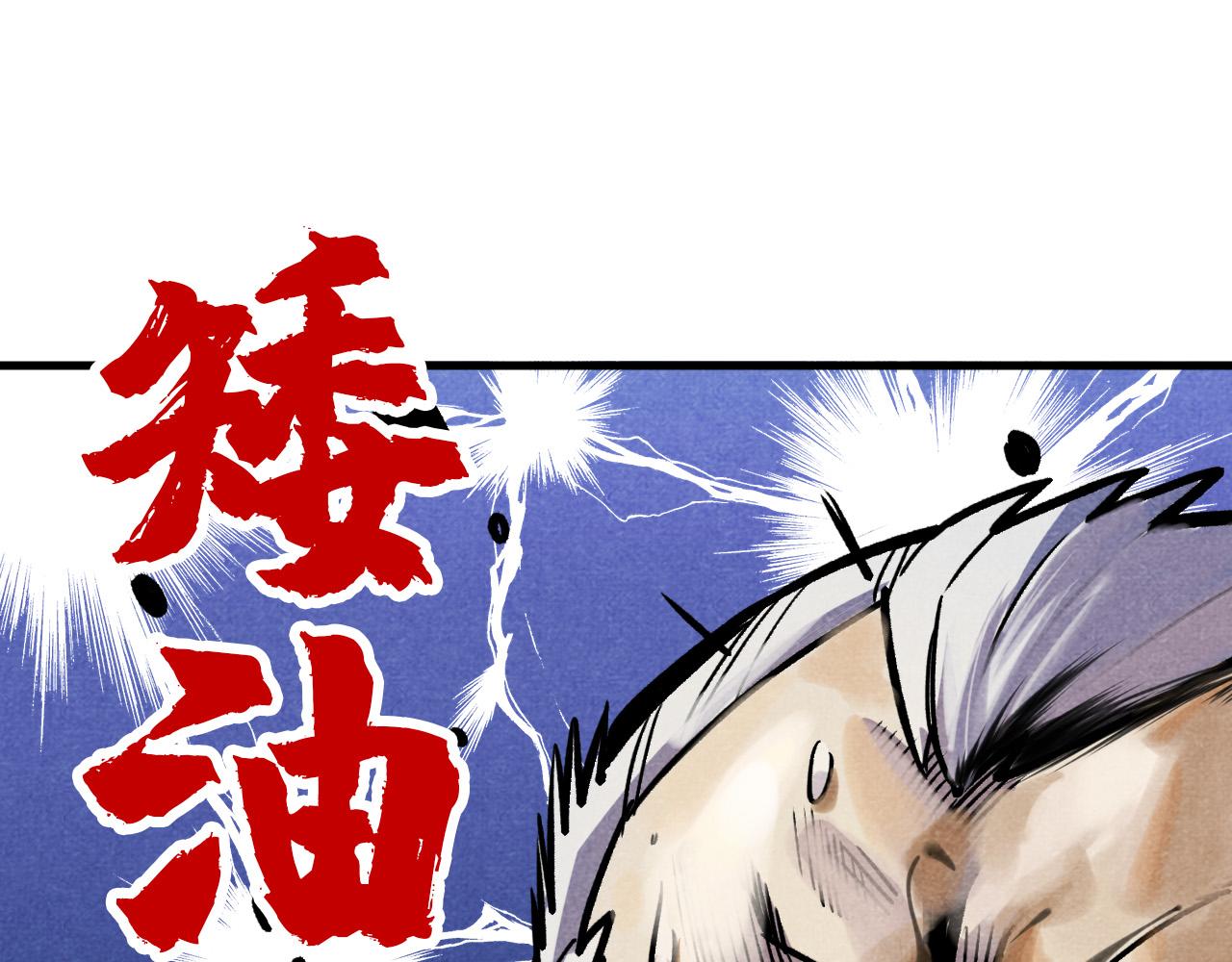 第59话 三阶小术炼师117
