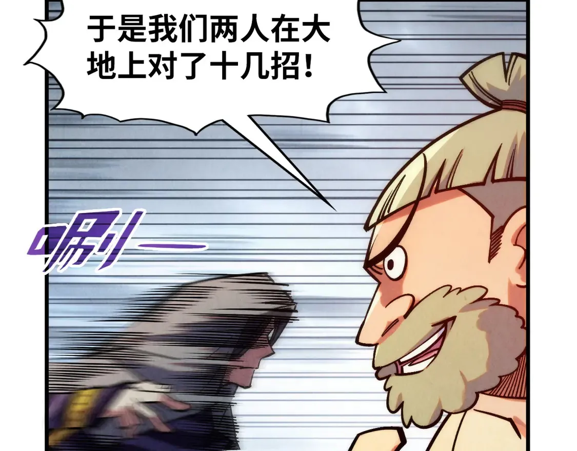 第288话 死神宫46