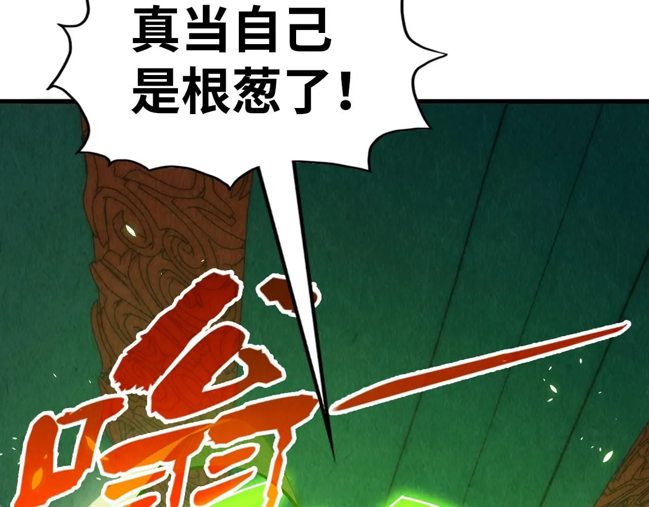 第214话 战舰浮现67