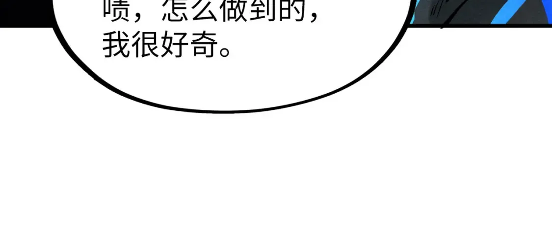 第273话 恢复神智的帝迦115
