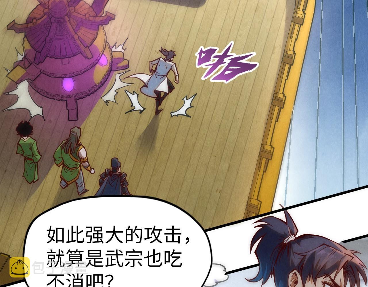 第150话 大战武宗72