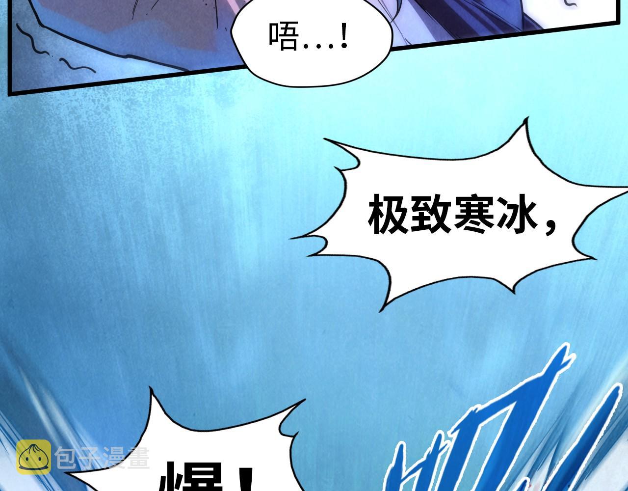 第66话 三阶玄兵30