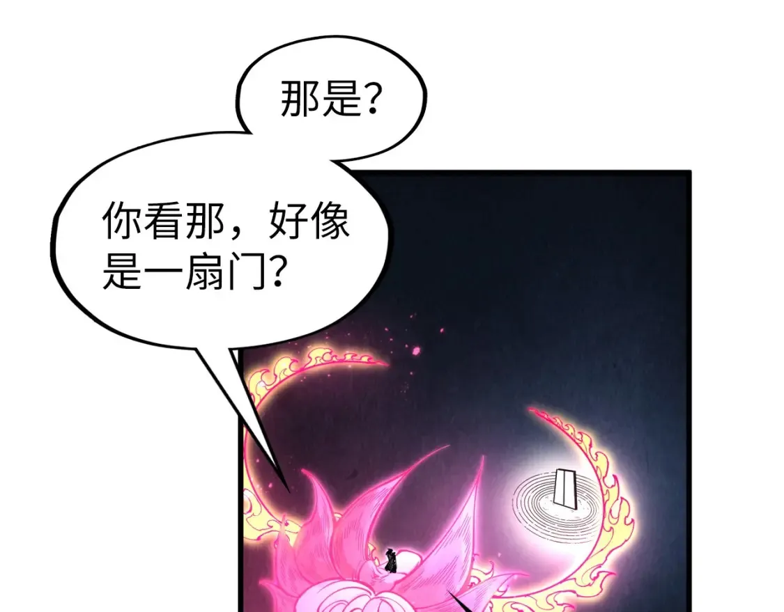 第279话 梦舞的意识空间31