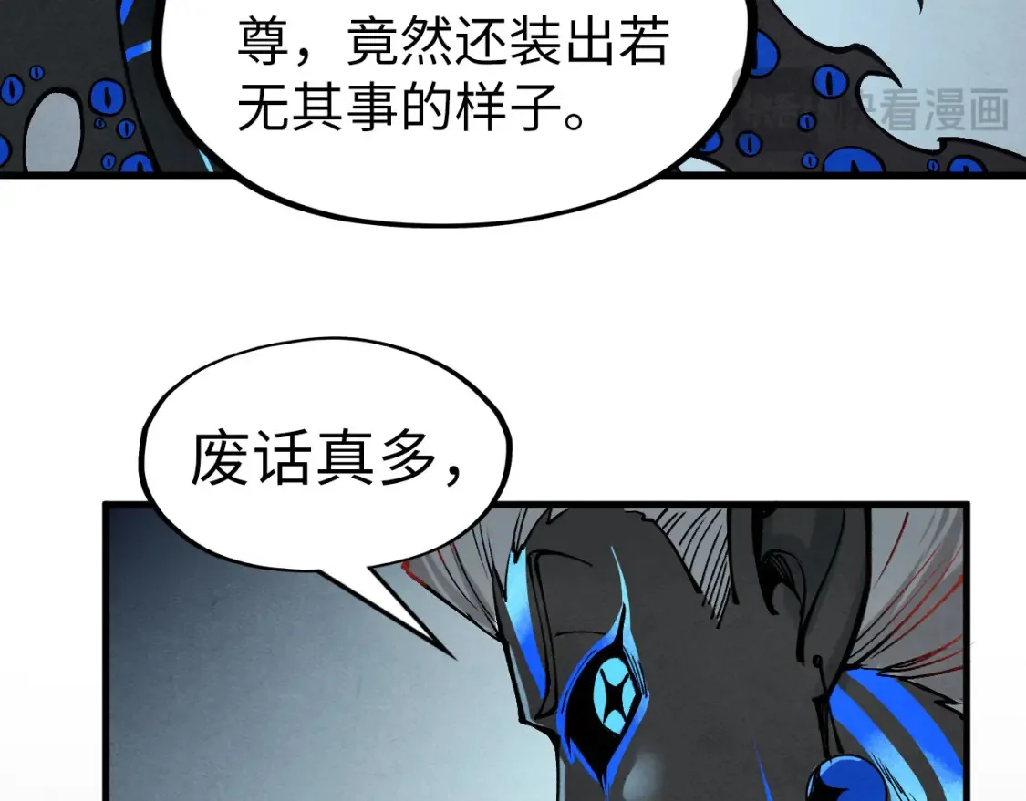 第275话 武帝神念126