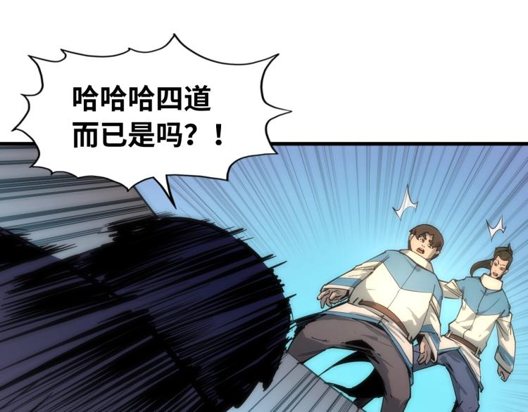 第3话 校门口86
