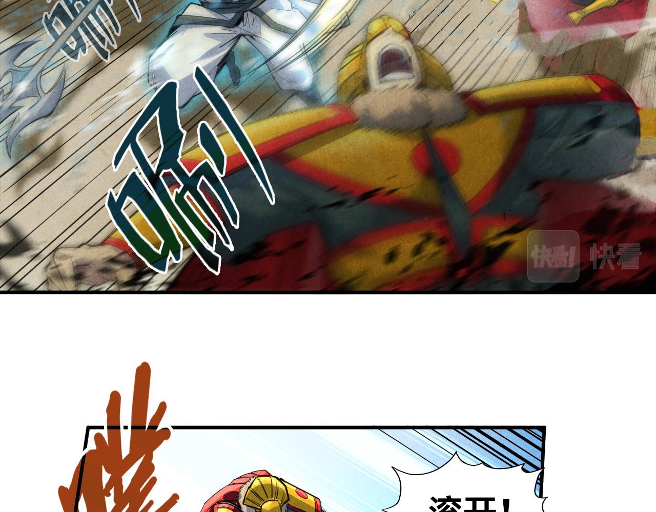 第89话 拼杀93