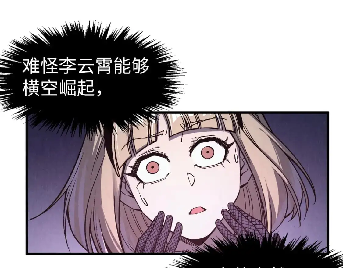 第263话 剑灵63