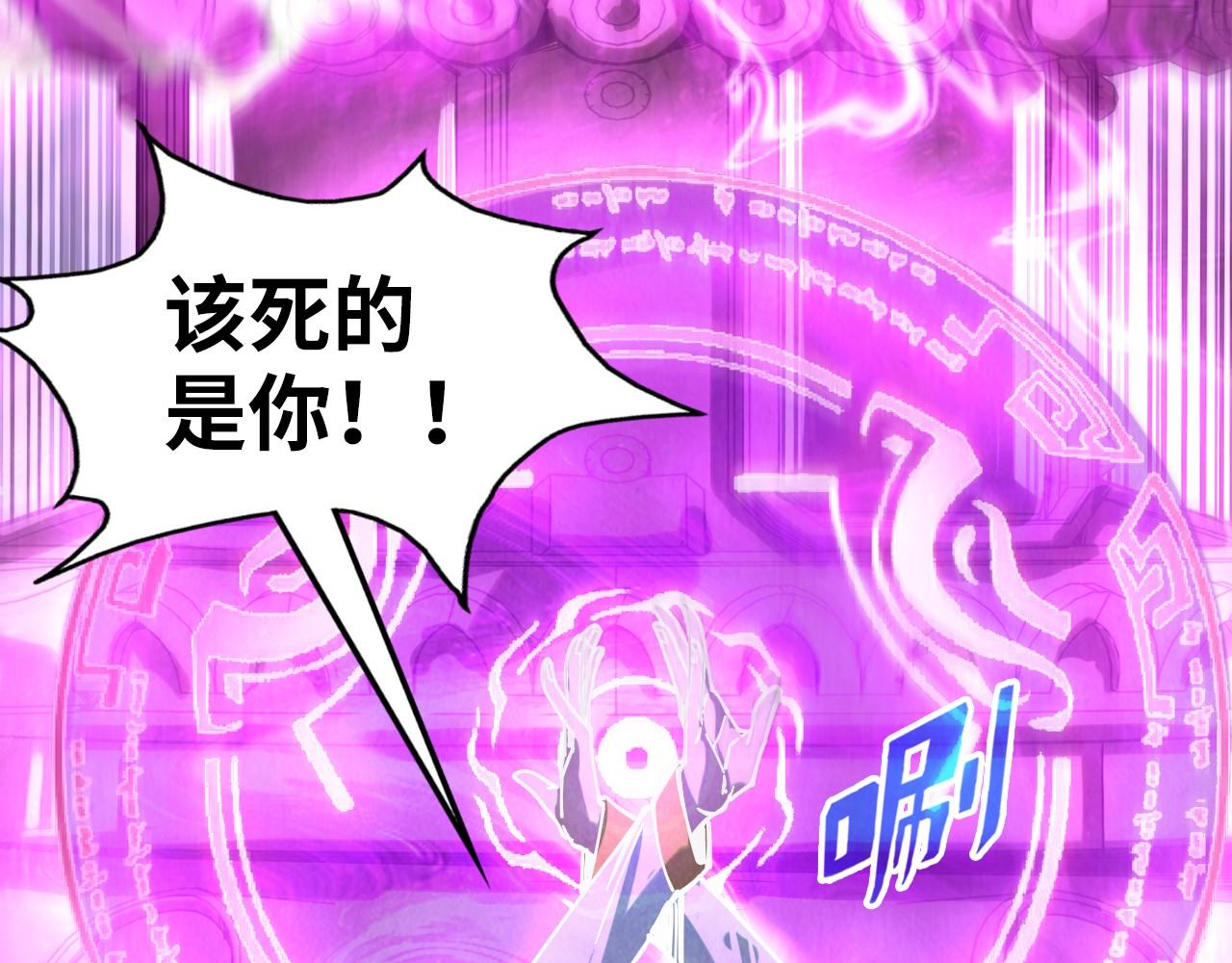 第150话 大战武宗35