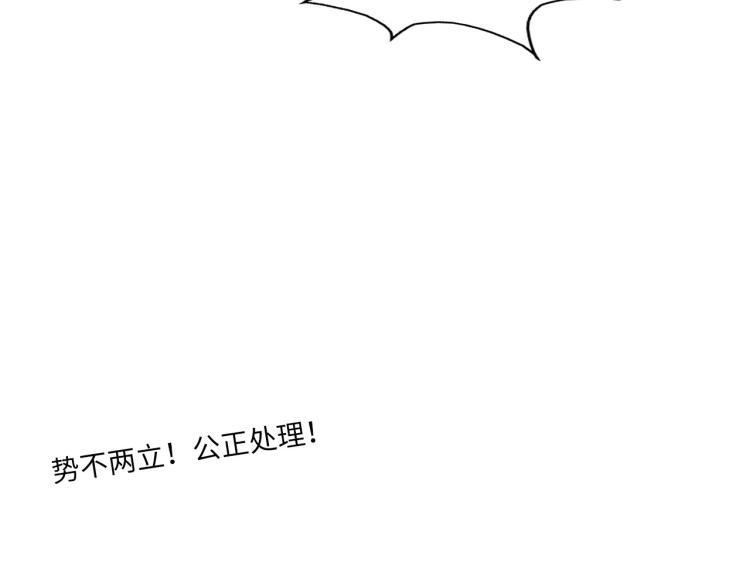 第14话 当面对峙130