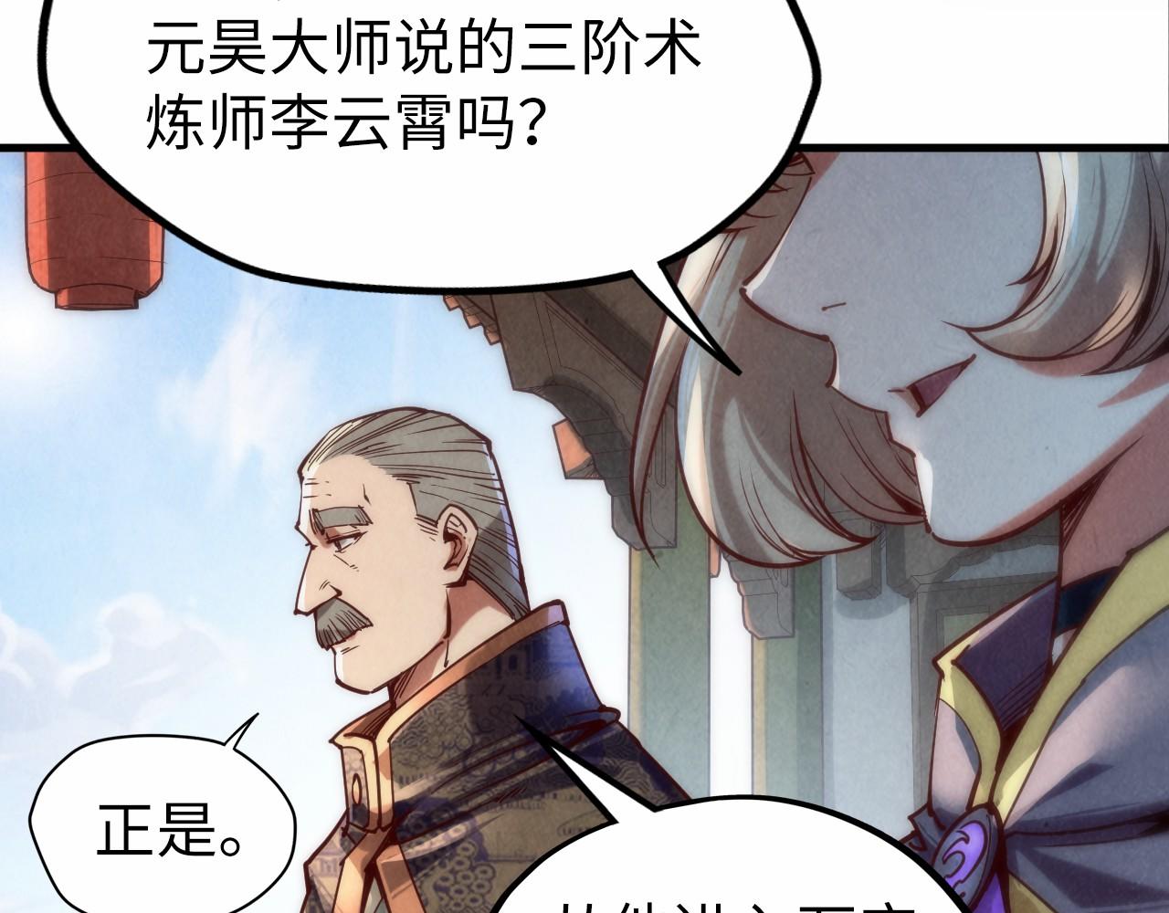 第124话 丁玲儿12