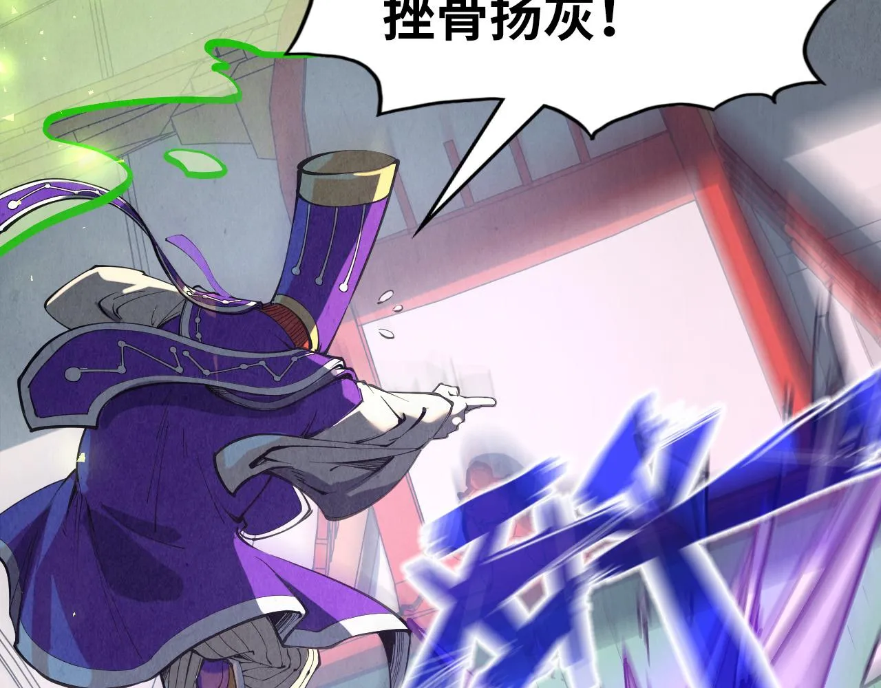 第196话 般若魔音120