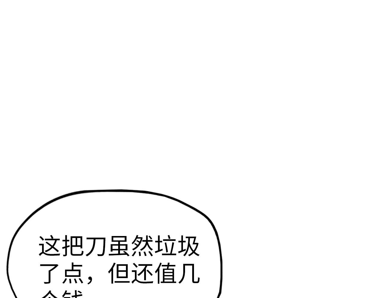 第27话 玄兵22