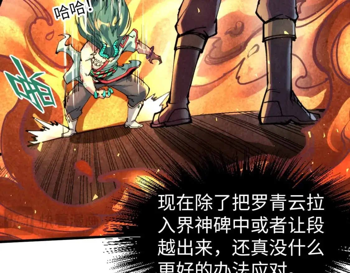第241话 天赋神通96