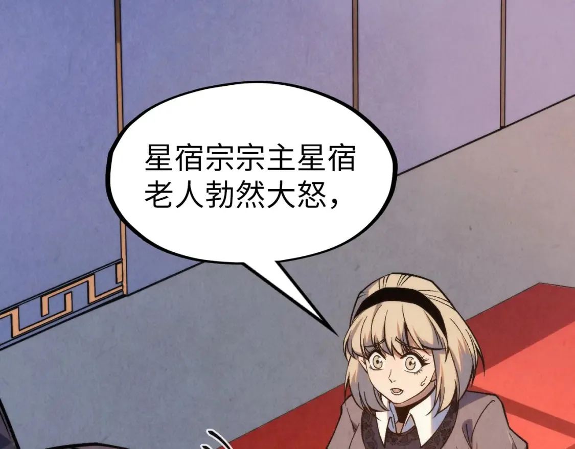 第280话 坏消息9