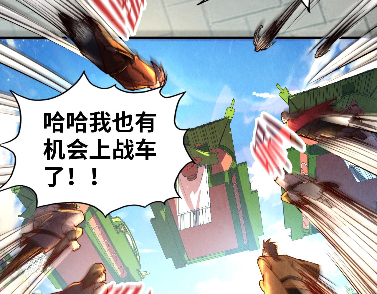 第147话 三重大礼20