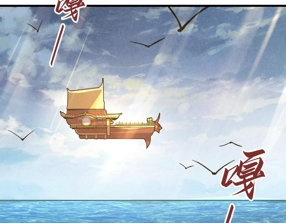 第175话 出让份额89
