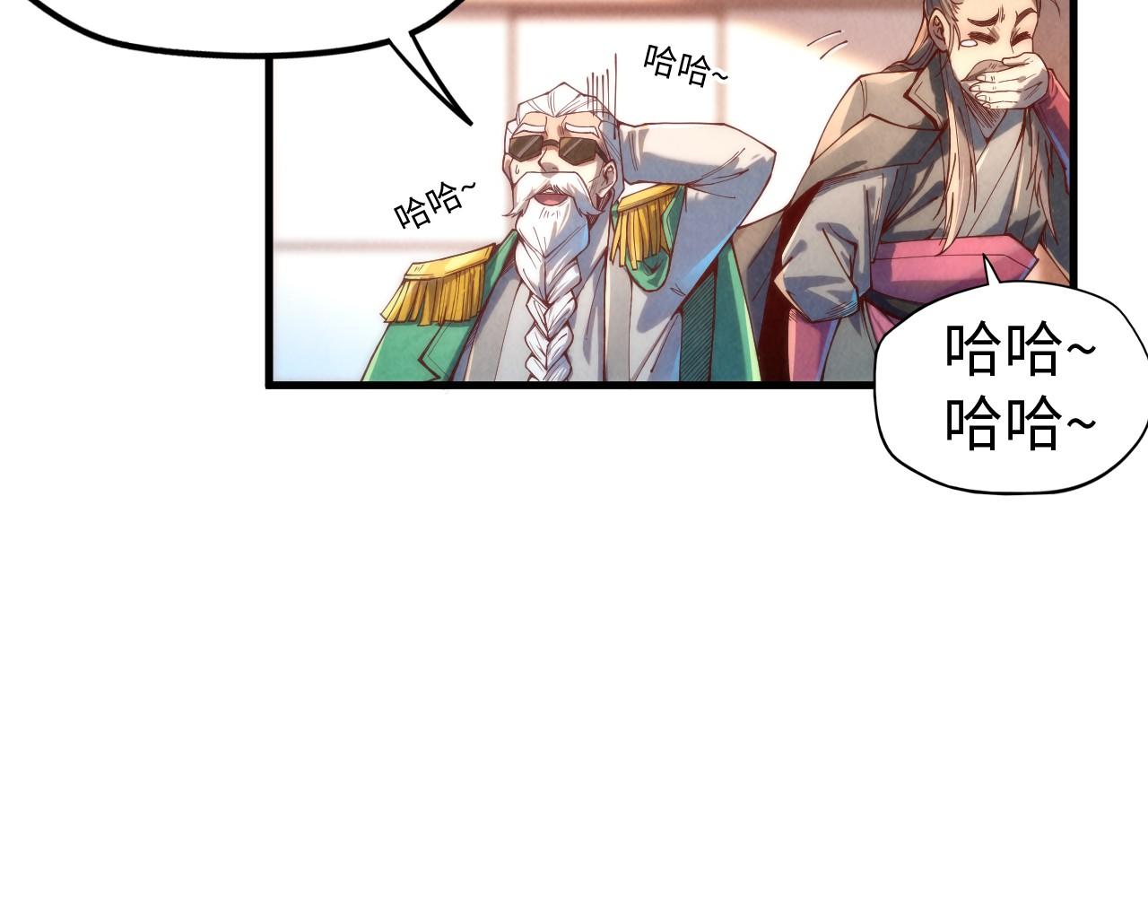 第138话 天地万物莫不是灵药109