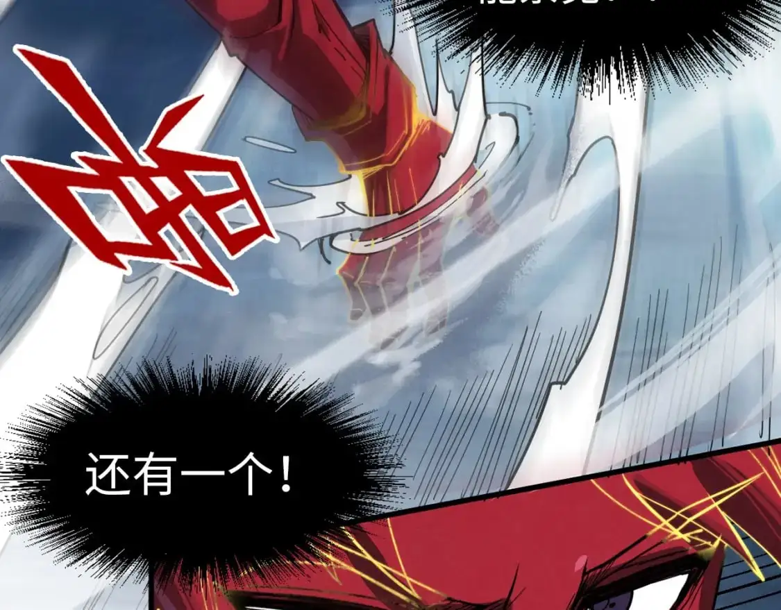 第237话 雨之结界79