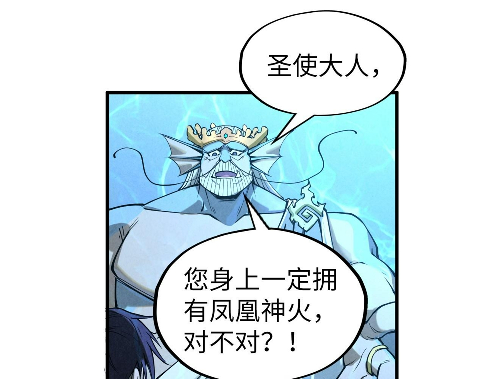 第182话 昆吾神树58