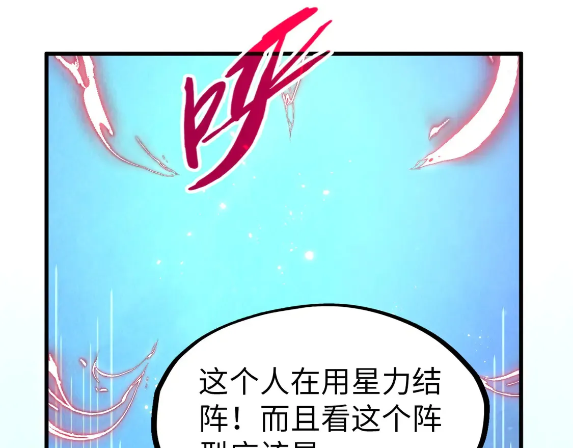 第294话 通灵秘法114