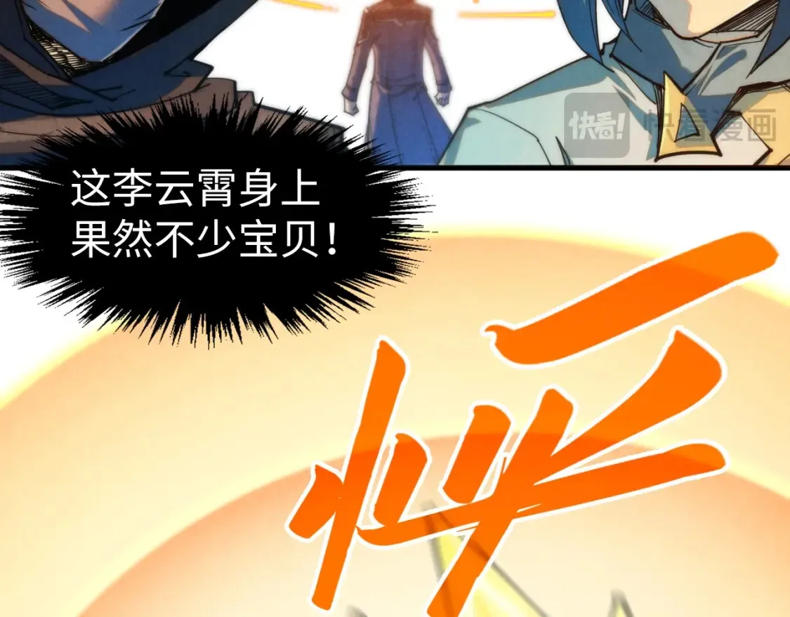 第269话 金光鼠84