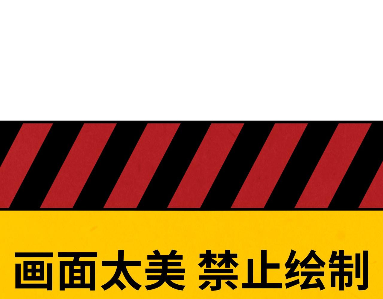 第33话 吐吐也健康60