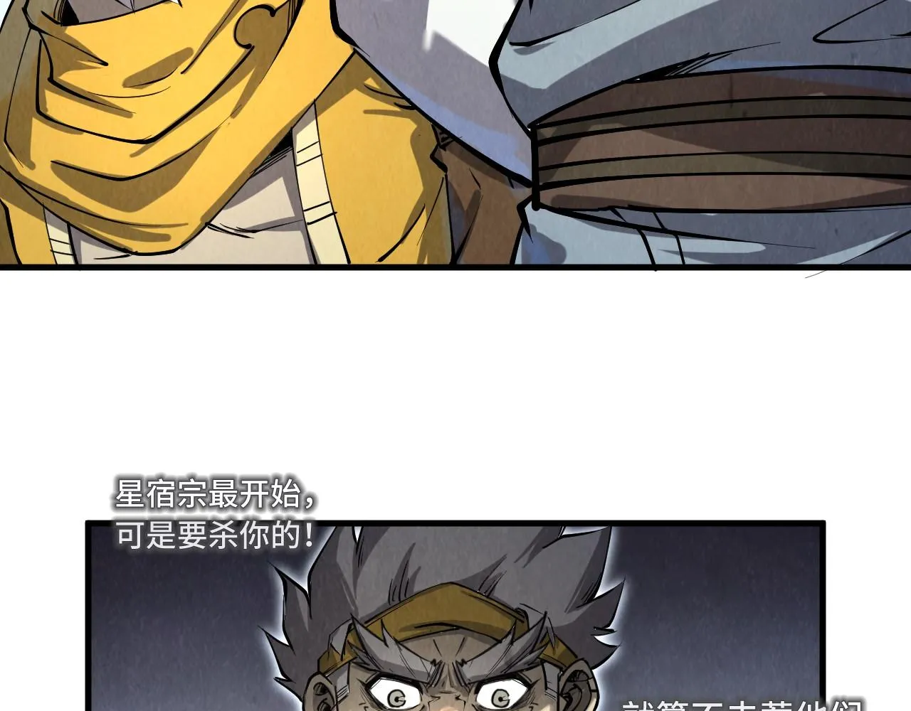 第194话 回到青海镇159