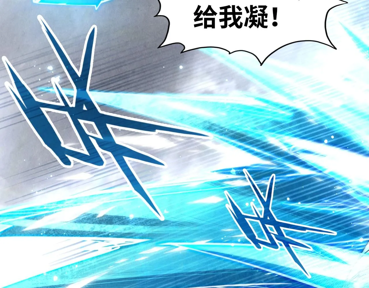 第208话 单挑齐真子59