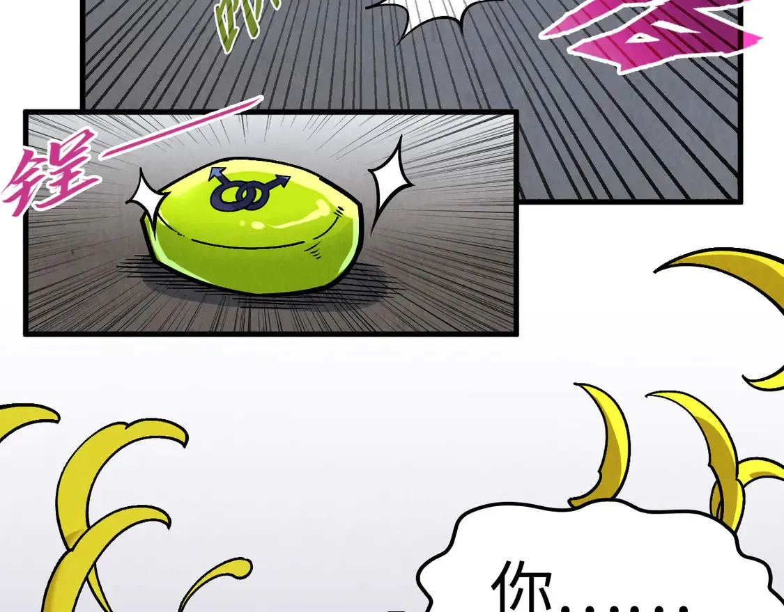 第288话 死神宫140