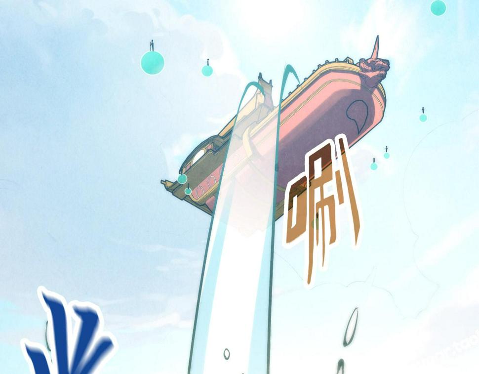 第178话 火鱼族60