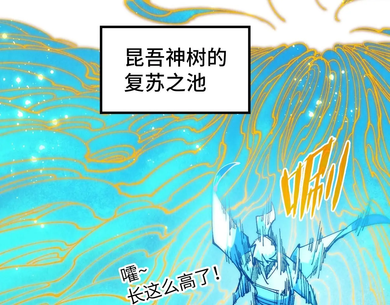 第231话 借取魂力26