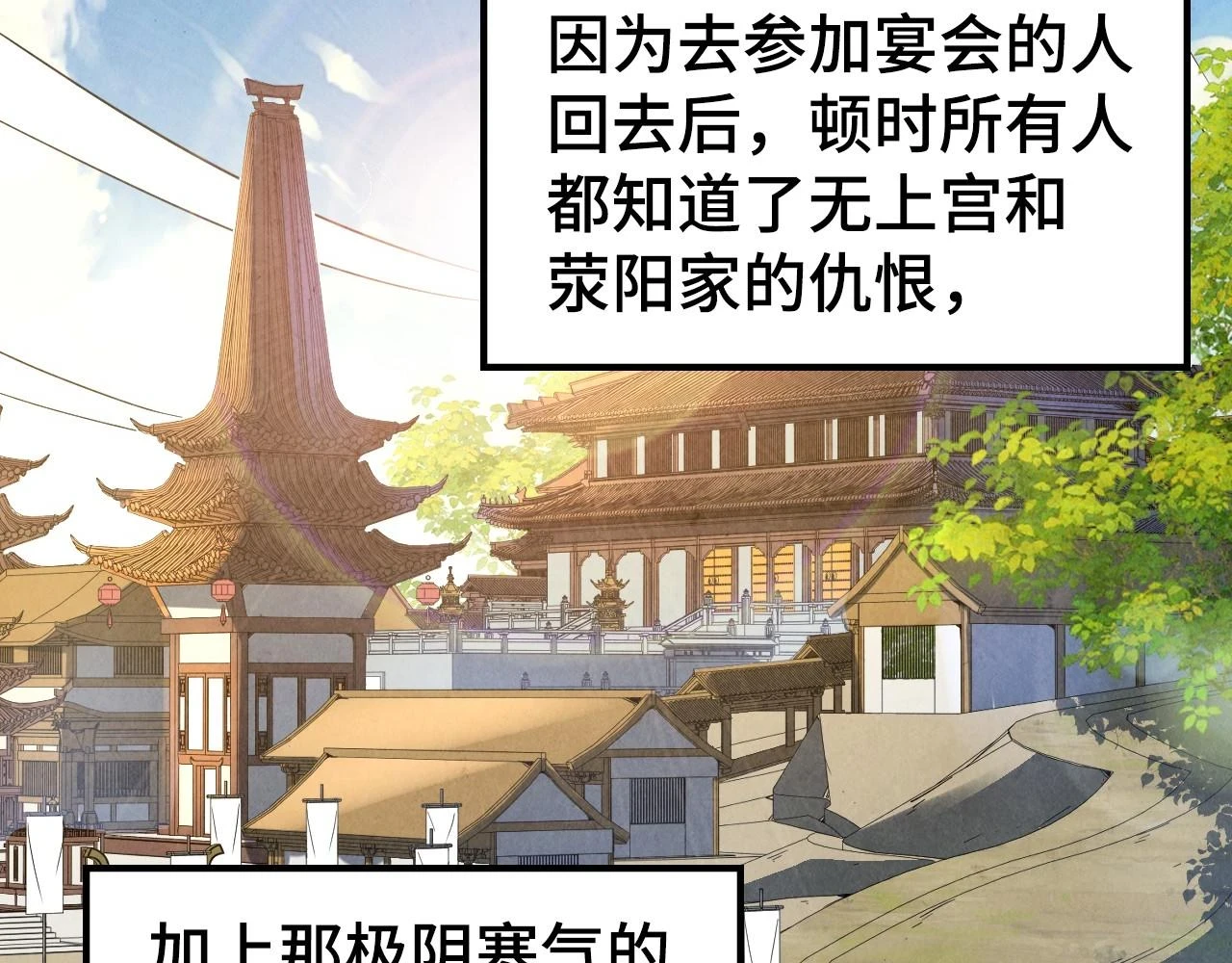 第162话 艺术品98