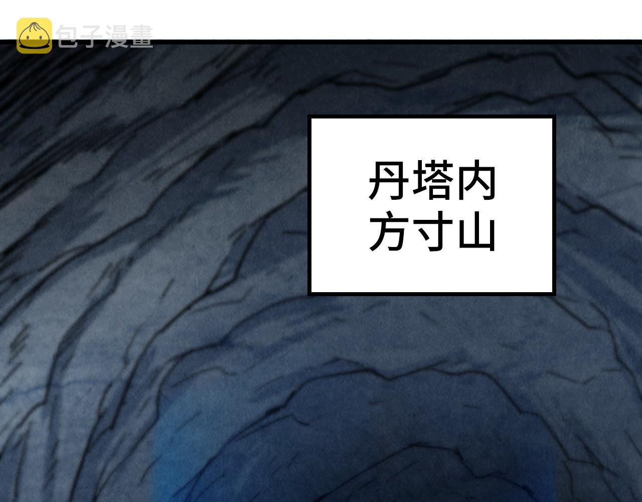 第152话 惨胜64