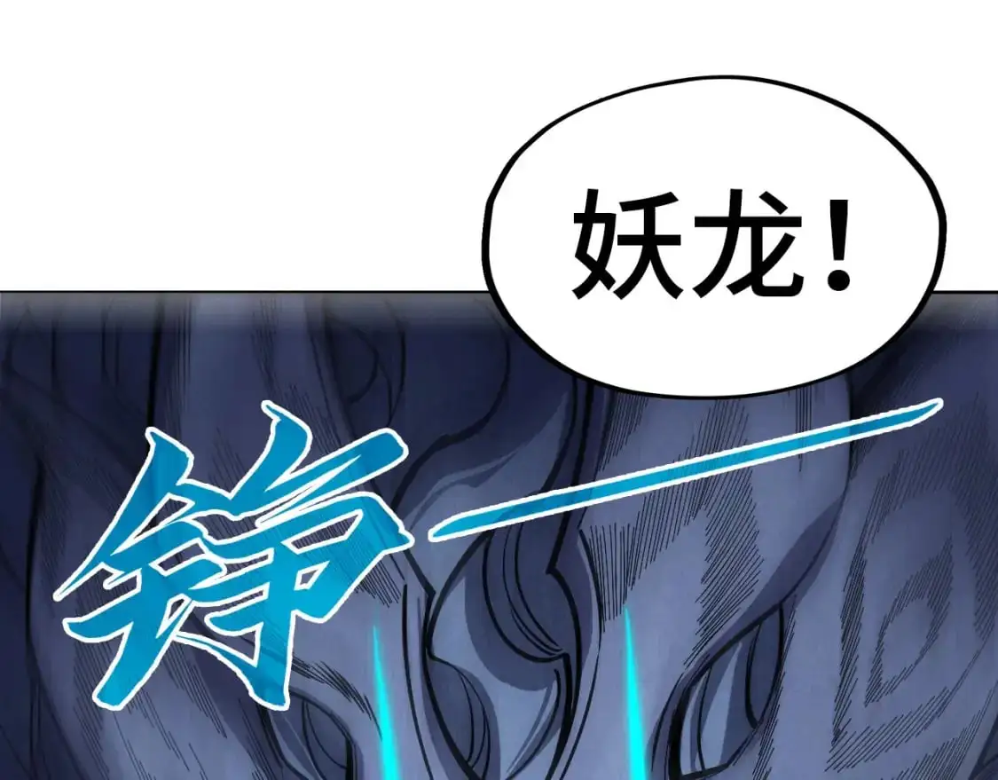第263话 剑灵16